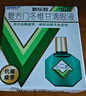 曼秀雷敦 新樂敦眼藥水復(fù)方門冬維甘滴眼液13ml緩解眼疲勞眼干眼澀視力模糊干眼癥干澀發(fā)癢紅血絲熬夜玩手機(jī) 曬單實(shí)拍圖