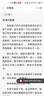 冬牧場(chǎng) 曬單實(shí)拍圖