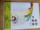七彩下雨天（美麗的雨，它有顏色，有形狀，有味道，有氣息，它來(lái)自大自然，也把我們帶進(jìn)大自然的懷抱里） 曬單實(shí)拍圖