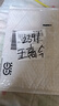 正版艾灸書艾灸養(yǎng)生一本通艾灸配套健康養(yǎng)生艾灸刮痧國醫(yī)健康館中醫(yī)艾灸工具家用書針灸中醫(yī)養(yǎng)生書籍 曬單實拍圖