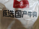 1號會員店 國產(chǎn)去骨牛肋條 2斤 生鮮牛肉 燒烤燉煮食材 肉質(zhì)鮮嫩 香軟不柴 曬單實拍圖