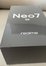 realme【國(guó)家補(bǔ)貼】真我Neo7 SE手機(jī) 7000毫安大電池+80W快充 游戲AI電競(jìng) 學(xué)生智能機(jī) 12+256白翼戰(zhàn)神 曬單實(shí)拍圖
