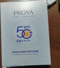 珀萊雅精華防曬液SPF50+PA++++ 50ml輕享陽光羽感養(yǎng)護(hù)【臨期清倉】 曬單實(shí)拍圖