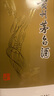 茅臺(tái)（MOUTAI）飛天 醬香型白酒 53度 200ml 單瓶裝  曬單實(shí)拍圖