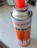 清系戶外便攜卡式爐防爆氣罐液化瓦斯氣體燃?xì)夤蘅ㄋ範(fàn)t丁烷氣瓶 220g*8 曬單實(shí)拍圖