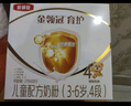 伊利金領(lǐng)冠育護(hù) 4段1200g三聯(lián)裝（400g*3）奶粉3-6歲學(xué)齡前兒童配方 育護(hù)4段1200克*4盒 曬單實(shí)拍圖