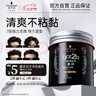 施華蔻（Schwarzkopf）got2b酷印強塑型發(fā)蠟100g 碎發(fā)男士發(fā)蠟塑形蓬松自然 曬單實拍圖