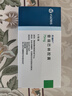 【原研藥】樂瑞卡 普瑞巴林膠囊 75mg*8粒/盒 曬單實(shí)拍圖