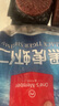 1號(hào)會(huì)員店黑虎蝦仁 0添加人工保水劑 海鮮水產(chǎn) 去蝦線 凈重1Kg（66-88只） 曬單實(shí)拍圖