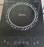 美的（Midea）電磁爐電陶爐 2200W大功率家用猛火爆炒耐用面板八檔火力纖薄電磁灶火鍋爐國家補貼 C22-RT22E01 曬單實(shí)拍圖