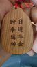 金水堂桃木掛件鐘馗護身符吊墜真桃木護身符道家吊牌天師鐘馗在此本命年 吊墜款·紅繩 曬單實(shí)拍圖