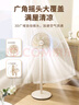 先鋒（SINGFUN）【升級(jí)一級(jí)能效】直流變頻家用電風(fēng)扇落地扇平面強(qiáng)力扇空氣循環(huán)扇節(jié)能省電大風(fēng)量輕音電扇ZCM07S 曬單實(shí)拍圖