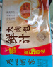 廣州酒家利口福 鮮汁大肉包390g*2袋 12個(gè) 兒童面點(diǎn) 速食懶人 早餐半成品 包子 曬單實(shí)拍圖