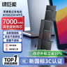 綠巨能（llano）適用蘋果筆記本電池A1502 A1582 A1493適用MacBook Pro 13.3英寸電腦電池  曬單實拍圖