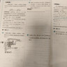 初中奧數(shù)舉一反三 7年級 曬單實拍圖