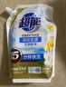 超能洗衣液袋裝1kg天然椰子油生產(chǎn) 無刺激更柔軟 多重潔凈深層清潔 【2斤】1kg*1袋 曬單實拍圖
