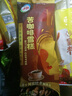 伊利冰工廠山楂爽+蜜桃藍(lán)莓棒冰 炫菠蘿 炫白桃多口味30支套裝冰淇淋 曬單實(shí)拍圖