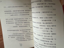 史雷作品集（共3冊(cè)，密點(diǎn)+三大旗+正陽(yáng)門下，大獎(jiǎng)作家將軍胡同作者史雷長(zhǎng)篇新作，觸發(fā)兒童對(duì)具有家國(guó)情懷和民族大義的英雄們的理解，展現(xiàn)英雄的啟蒙與孩童的成長(zhǎng)，中小學(xué)課外閱讀，7-10歲適讀） 曬單實(shí)拍圖
