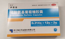 [伊索佳]硫酸氨基葡萄糖膠囊 0.314g*24粒 10盒裝 硫酸氨基葡萄糖膠囊24粒 原發(fā)性及繼發(fā)性骨關(guān)節(jié)炎 曬單實拍圖