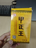 甲正王正品除臭液止汗露女腋下除臭止汗噴霧去異味男士去狐臭汗臭香體露 曬單實(shí)拍圖
