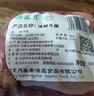 月盛齋【冰鮮牛肉】國產(chǎn)牛腩1斤 內(nèi)蒙牛肉鮮肉 中華老字號(hào) 曬單實(shí)拍圖