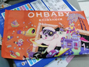 歐貝比(OHBABY)天空之門(mén)紙尿褲夏季弱酸超薄透氣尿不濕NB碼58片小寶褲 曬單實(shí)拍圖