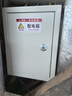 戶(hù)外防水工廠(chǎng)用監控箱室外家用明裝控制配電箱電表箱盒水泵工程用 300*400*160室內豎箱 曬單實(shí)拍圖