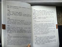 國學(xué)大書院系列：反經(jīng)  從政者讀之更加自如 立業(yè)者讀之更知長短 曬單實(shí)拍圖