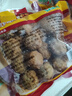 金鑼金鑼外婆炸肉圓火鍋丸料麻辣燙食材 300g*5袋外婆炸肉圓 曬單實(shí)拍圖