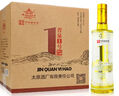 晉泉高粱白酒 42度晉泉1號500ml*6瓶整箱裝 晉泉一號 清香型高粱白酒 42%vol 500mL 6瓶 曬單實(shí)拍圖