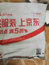 真維斯戶外運動七夕情人節(jié)禮物短褲男夏季輕薄透氣冰絲純色七分褲速干寬松休閑褲 曬單實拍圖