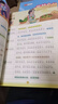 斗半匠 一學(xué)就會(huì)的擴(kuò)句法 五感法加詞法小學(xué)語(yǔ)文每日晨讀 看圖寫(xiě)話(huà)仿寫(xiě)句子好詞好句好段積累大全【3本】 曬單實(shí)拍圖
