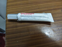 芙詩婷壬二酸15%凝膠乳膏祛痘淡化痘印清潔黑頭閉口粉刺油痘肌凝露軟膏 1支【15%壬二酸】 曬單實拍圖