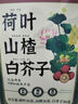 北京同仁堂復合維生素b族含8種維b1b2b6b12多種維生素b族復合男女士維生素片 高含量b族維生素【3瓶】 曬單實拍圖