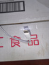 華為原裝mini充電器(Max 25W)線充套裝含1米3.3A Typec數(shù)據(jù)線 適配蘋果iphone15ProMax手機(jī)/兼容PD 20W 曬單實(shí)拍圖