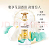 潘婷護(hù)發(fā)素絲質(zhì)順滑氨基酸柔順護(hù)理750g京東自營 滋養(yǎng)潤發(fā)干枯毛躁 曬單實拍圖