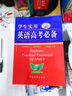 高中生議論文論點(diǎn)論據(jù)論證大全 高一高二高三高考通用 適用新高考 熱點(diǎn)素材+范文+寫作方法 曬單實(shí)拍圖