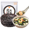 金唐 霞浦紫菜100g  福建特產(chǎn) 海產(chǎn)干貨干貝海帶蝦皮蛋花煲湯涼拌食材 曬單實(shí)拍圖