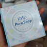 DHC 橄欖蘆薈皂80g泡沫潔面皂香皂肥皂洗臉深層清潔 曬單實(shí)拍圖