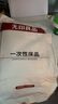 無印良品一次性床品四件套床單被罩枕套酒店加厚隔臟免洗旅行用品壓縮花期 曬單實拍圖