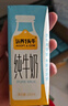 認(rèn)養(yǎng)一頭牛【新鮮效期】全脂純牛奶200ml*20盒/配料表只有生牛乳 一提裝 曬單實(shí)拍圖