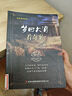 斗半匠 古文觀止青少年版 中小學課外閱讀經典選讀書籍古詩詞文言文注釋注解翻譯漫畫注音版【全5冊】 曬單實拍圖