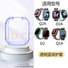 軒邑【3片精裝】小天才N5/Q3鋼化膜兒童電話手表q3保護(hù)膜n5屏幕高清膜保護(hù)套殼自動(dòng)吸附淡化指紋玻璃膜 曬單實(shí)拍圖