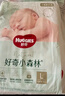 好奇（Huggies）心鉆小森林紙尿褲嬰兒尿不濕超薄透氣瞬吸 去野系列尿褲 L 1包 40片 紙尿褲【9-14kg】 曬單實拍圖