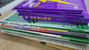 【旗艦店】初中必刷題九年級(jí)上冊(cè)下冊(cè)2026新版同步練習(xí)冊(cè)人教版初三9年級(jí)教材同步輔導(dǎo)資料書(shū)必刷題理想樹(shù) 九上數(shù)學(xué)【人教版】25秋 曬單實(shí)拍圖