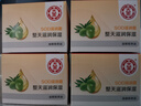 大寶 SOD滋潤(rùn)霜（面霜保濕霜 ）保濕 4瓶裝 曬單實(shí)拍圖