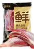 鮮京采國產(chǎn)黃牛 原切牛前腱（不帶芯）4斤 生鮮牛肉【真原切】 源頭直發(fā) 曬單實拍圖