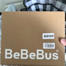 bebebus鉆光奶瓶6-10個月300ml寶寶ppsu偏心仿母乳防脹氣防嗆重力球奶瓶 曬單實拍圖