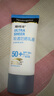 露得清全身防曬霜SPF50+男女高倍防曬防水防汗大容量80ml【臨期清倉】 曬單實拍圖