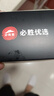 必勝客必勝優(yōu)選 整切調(diào)理西冷牛排黑金禮盒650g 5片裝 原肉整切燒烤食材 曬單實拍圖